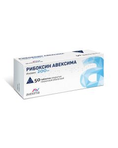 Ynozyn - Riboksin Aveksima tablets is covered.pl.ob. 200 mg 50 pcs. texas Pharmacy Online - texas.buy-pharm.com