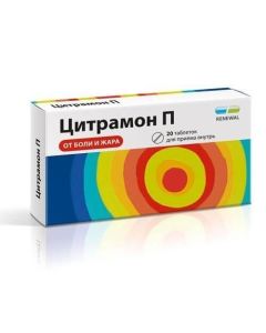 Acetylsalicylic acid, Caffeine, Paracetamol - Citramon P Renewal tablets 20 pcs. texas Pharmacy Online - texas.buy-pharm.com