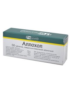 Activated ugol`, Zhelch, garlic - Allochol tablets 50 pcs. texas Pharmacy Online - texas.buy-pharm.com