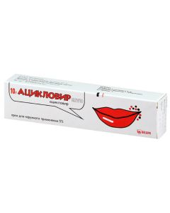 acyclovir - Acyclovir Belupo cream for external use 5% 10 g texas Pharmacy Online - texas.buy-pharm.com