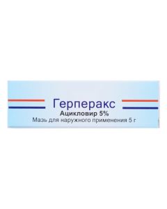 acyclovir - Herperx ointment 5% 5 g texas Pharmacy Online - texas.buy-pharm.com