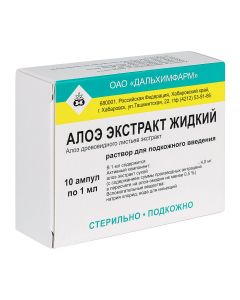 aloe tree leaves - Aloe ampoules, 1 ml, 10 pcs. texas Pharmacy Online - texas.buy-pharm.com