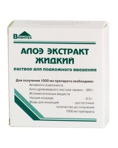 aloe tree leaves - Aloe vera extract, 1 ml, 10 pcs. texas Pharmacy Online - texas.buy-pharm.com