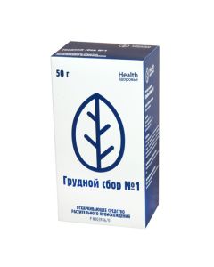 Althea medicinal roots, Oregano ordinary. grass, mother and stepmother leaves - Collection of breast No. 1 50 g texas Pharmacy Online - texas.buy-pharm.com
