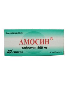 Amoxicillin - Amosin tablets 0.5 g, 10 pcs. texas Pharmacy Online - texas.buy-pharm.com