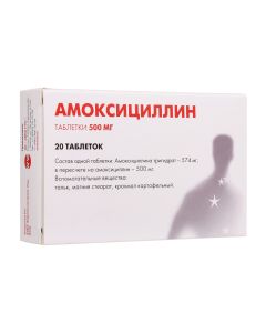 Amoxicillin - 1 50 ml 500 mg tablets, 20 pcs. texas Pharmacy Online - texas.buy-pharm.com