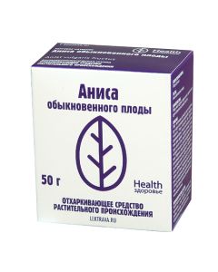 anise ordinary fruit - Anise ordinary fruit 50 g pack texas Pharmacy Online - texas.buy-pharm.com
