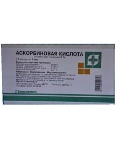 Askorbynovaya kyslota - Ascorbic acid ampoules 10%, 2 ml, 10 pcs. texas Pharmacy Online - texas.buy-pharm.com
