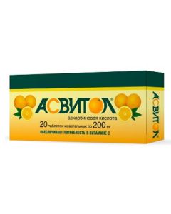Askorbynovaya kyslota - Asvitol tablets 200 mg, 20 pcs., orange texas Pharmacy Online - texas.buy-pharm.com
