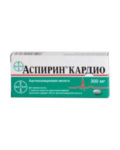 Atsetylsalytsylovaya acid - Aspirin cardio tablets 300 mg, 20 pcs. texas Pharmacy Online - texas.buy-pharm.com