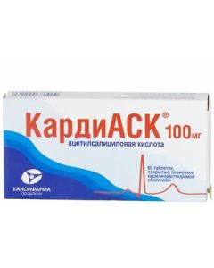 Atsetylsalytsylovaya acid - CardiASK tablets, coated, solution-film, film about 100 mg, 30 pcs. texas Pharmacy Online - texas.buy-pharm.com