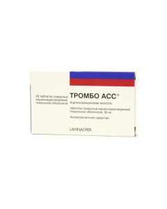 Atsetylsalytsylovaya acid - Thrombo ACC tablets coated. 50 mg 28 pcs. texas Pharmacy Online - texas.buy-pharm.com