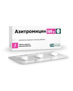Azithromycin - Azithromycin tablets coated with captivity. 500 mg 3 pcs. texas Pharmacy Online - texas.buy-pharm.com