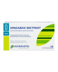 belladonna leaves - belladonna extract rectal suppositories 15 mg 10 pcs. texas Pharmacy Online - texas.buy-pharm.com