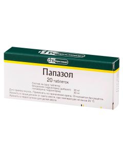 Bendazol, papaverine - Range of tablets 20 pcs. texas Pharmacy Online - texas.buy-pharm.com