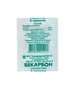 benzalkonium chloride, peppermint oil, timol, eucalyptus twigs leaf oil, levomenthol - Bakarbon tablets, 6 pcs. texas Pharmacy Online - texas.buy-pharm.com