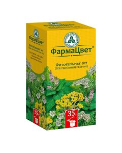 Bessmertnyk, T syachelystnyk, mint, coriander - texas Pharmacy Online - texas.buy-pharm.com