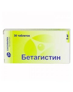 betahistine - Betagistin Canon tablets 8 mg 30 pcs. texas Pharmacy Online - texas.buy-pharm.com