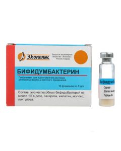 bifidobacteria bifidum - Bifidumbacterin vials, 5 doses, 10 pcs. texas Pharmacy Online - texas.buy-pharm.com