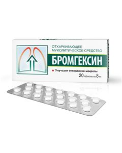 Bromhexine - Bromhexine tablets 8 mg 20 pcs. texas Pharmacy Online - texas.buy-pharm.com