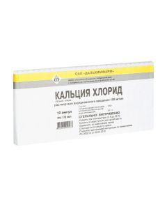 calcium chloride - Calcium chloride ampoules 10% ampoules 10%, 10 ml, 10 pcs. texas Pharmacy Online - texas.buy-pharm.com
