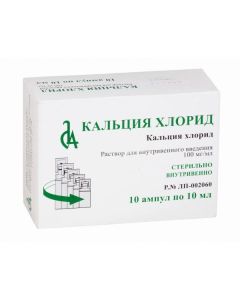 Calcium chloride - Calcium chloride ampoules 10%, 10 ml, 10 pcs. texas Pharmacy Online - texas.buy-pharm.com