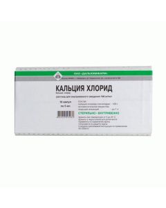 calcium chloride - Calcium chloride ampoules 10%, 5 ml, 10 pcs. texas Pharmacy Online - texas.buy-pharm.com