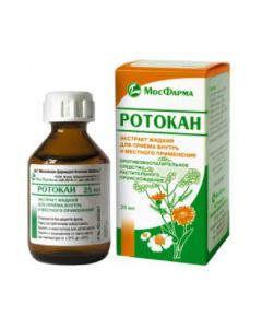 Calendula flowers extra, Camomile flowers extra, Yarrow herb extra. - Rotocan vials, 50 ml texas Pharmacy Online - texas.buy-pharm.com