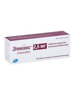 Apyksaban - Elikvis tablets 2.5 mg, 60 pcs. texas Pharmacy Online - texas.buy-pharm.com
