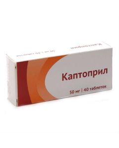 Captopril - Captopril tablets 50 mg, 40 pcs. texas Pharmacy Online - texas.buy-pharm.com