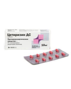 Cetirizine - Cetirizine DS tablets 10 mg 10 pcs. texas Pharmacy Online - texas.buy-pharm.com