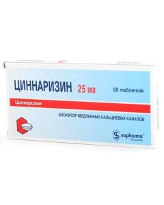 cinnarizine - Cinnarizine tablets 25 mg 50 pcs. texas Pharmacy Online - texas.buy-pharm.com