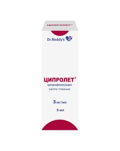 Ciprofloxacin - Ciprolet eye drops 3 mg / ml 5 ml texas Pharmacy Online - texas.buy-pharm.com