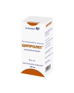 Ciprofloxacin - Ciprolet solution for infusion 2 mg / ml 100 ml vials texas Pharmacy Online - texas.buy-pharm.com