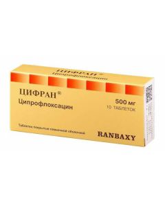 Ciprofloxacin - Digital tablet 500 mg, 10 pcs. texas Pharmacy Online - texas.buy-pharm.com