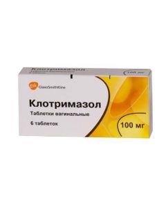 Clotrimazole - Clotrimazole vag, 6 tablets. texas Pharmacy Online - texas.buy-pharm.com
