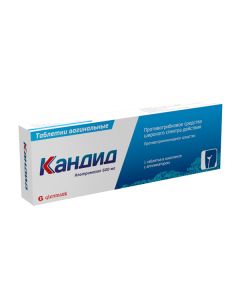 Clotrimazolum - Candide vaginal tablets 500 mg, 1 mg. texas Pharmacy Online - texas.buy-pharm.com