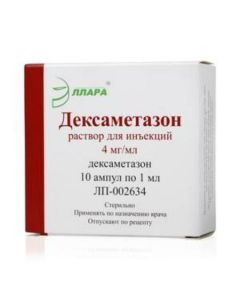 Dexamethasone - Dexamethasone ampoules 4 mg / ml, 1 ml 10 pcs. texas Pharmacy Online - texas.buy-pharm.com