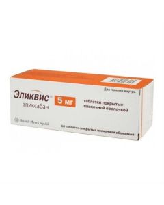 Apyksaban - Elikvis tablets 5 mg, 60 pcs. texas Pharmacy Online - texas.buy-pharm.com
