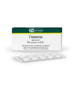Dextrose - Glucose tablets 500 mg 20 pcs. texas Pharmacy Online - texas.buy-pharm.com