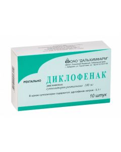 Diclofenac - Diclofenac rectal suppository 100 mg, 10 pcs. texas Pharmacy Online - texas.buy-pharm.com