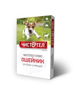 Dyazynon - Celandine Plus Flea and tick collar for dogs 65 cm 1 pc. (BET) texas Pharmacy Online - texas.buy-pharm.com