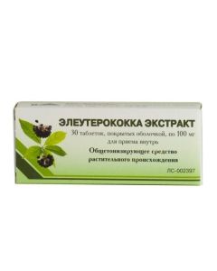 Eleutherococcus rhizomes and roots - Eleutherococcus dry extract tablet 100 mg, 30 pcs. texas Pharmacy Online - texas.buy-pharm.com