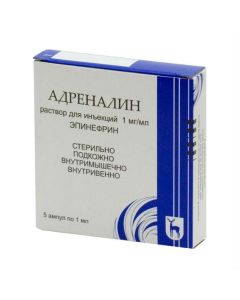 epynefryn - Adrenaline ampoules 0.1%, 1 ml, 5 pcs. texas Pharmacy Online - texas.buy-pharm.com