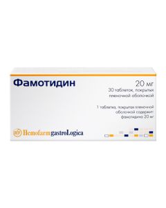 Famotidine - Famotidine tablets 20 mg, 30 pcs. texas Pharmacy Online - texas.buy-pharm.com