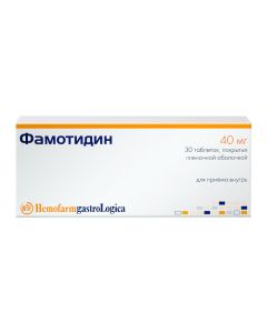 famotidine - Famotidine tablets 40 mg, 30 pcs. texas Pharmacy Online - texas.buy-pharm.com