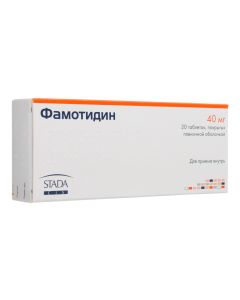 Famotidine - Famotidine tablets 40 mg, 20 pcs. texas Pharmacy Online - texas.buy-pharm.com