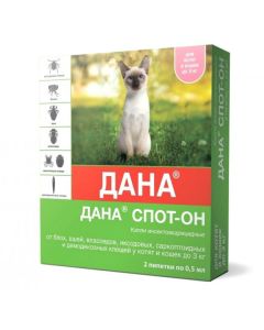 Fypronyl - Dana Spot-On drops for withers for kittens and cats up to 3 kg Api-San 0.5 ml pipette 2 pcs . (BET) 1 ml pipette 2 pcs. (BET) texas Pharmacy Online - texas.buy-pharm.com