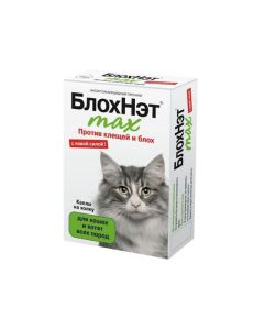 Fypronyl, benzyl benzoate, dyetyltoluamyd, metopren - FleaNet max drops pouch for cats and kittens of all breeds 1 ml pipette unitary enterprise. (BET) texas Pharmacy Online - texas.buy-pharm.com