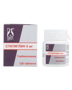 Hlybenklamyd - Statiglyn tablets 5 mg 120 pcs. texas Pharmacy Online - texas.buy-pharm.com